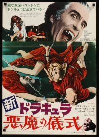 9x378 SATANIC RITES OF DRACULA Japanese '74 vampire Christopher Lee & his chained sexy brides!