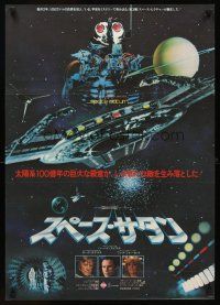 9x380 SATURN 3 Japanese '80 Kirk Douglas, Farrah Fawcett, completely different spaceship image!