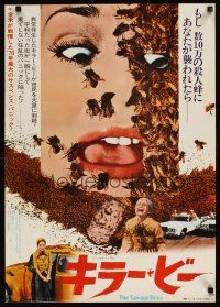 9x382 SAVAGE BEES Japanese '77 terrifying horror image of bees crawling on girl's face!