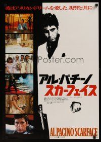9x384 SCARFACE Japanese '83 Al Pacino as Tony Montana, Michelle Pfeiffer, Brian De Palma!
