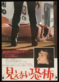 9x386 SEE NO EVIL Japanese '71 blind Mia Farrow different image of naked dead woman on bed!