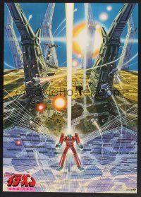 9x404 SPACE RUNAWAY IDEON: BE INVOKED style PB Japanese '82 art of giant robot & lasers, sci-fi!