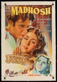 1a078 MADHOSH linen yellow title Indian '51 cool artwork of Meena Kumari by Mirajka!