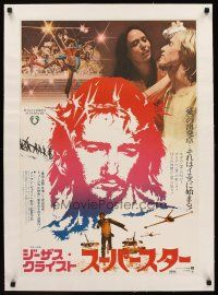 1a107 JESUS CHRIST SUPERSTAR linen Japanese '73 Ted Neeley, Andrew Lloyd Webber, different image!