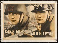 1a061 BOTH IN COMBAT - & IN LABOR linen 23x34 Russian motivational poster '48 cool Koretsky art!