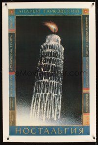 1a090 NOSTALGHIA linen Russian 26x41 '88 Andrei Tarkovsky's Nostalghia, cool art of candle tower!