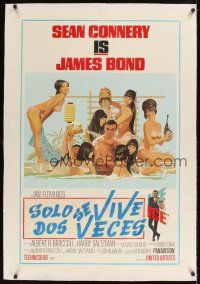 1a527 YOU ONLY LIVE TWICE linen style C 1sh '67 sexy art of Sean Connery as James Bond by McGinnis!