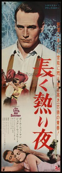 1b222 LONG, HOT SUMMER Japanese 2p '58 Paul Newman, Joanne Woodward, Faulkner, directed by Ritt!