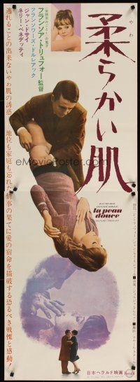 1b223 SOFT SKIN Japanese 2p '65 Francois Truffaut's La Peau Douce, Jean Desailly, Francoise Dorleac