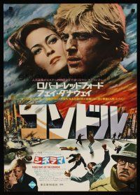 1b230 3 DAYS OF THE CONDOR Japanese '75 secret agent Robert Redford & Faye Dunaway!