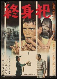 1b232 BIRDMAN OF ALCATRAZ style A Japanese '62 Burt Lancaster in Frankenheimer's prison classic!