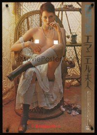 1b235 EMMANUELLE Japanese '74 different c/u of sexy Sylvia Kristel sitting half-naked in chair!