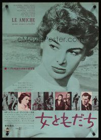 1b241 LE AMICHE Japanese '55 Michelangelo Antonioni, pretty Eleonora Rossi Drago!