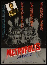 1b242 METROPOLIS Japanese R84 Fritz Lang classic, cool different images!