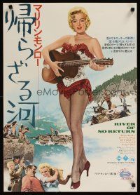 1b248 RIVER OF NO RETURN Japanese R74 full-length image of sexy Marilyn Monroe playing guitar!