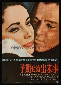 1b254 V.I.P.S Japanese '63 great close up of sexy Elizabeth Taylor & Richard Burton!
