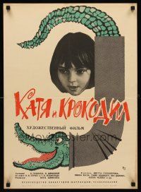 1b124 KATIA & THE CROCODILE Russian 18x26 '67 Vera Plivora-Simkova's Kata a krokodyl
