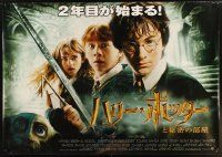1d135 HARRY POTTER & THE CHAMBER OF SECRETS Japanese 40x58 '02 Daniel Radcliffe, Emma Watson, Grint