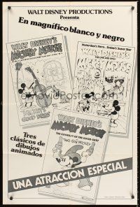 1e574 MICKEY'S GOOD DEED/KLONDIKE KID/TWO GUN MICKEY Spanish/U.S. 1sh '70s Walt Disney triple bill!