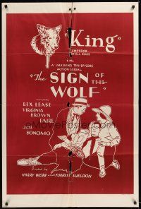 1e780 SIGN OF THE WOLF 1sh R40s whole serial, from Jack London's story!