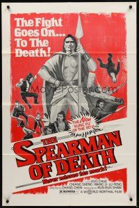 1e813 SPEARMAN OF DEATH 1sh '84 he never misses his mark, the fight goes on to the death!