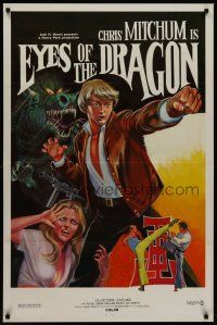 1g236 EYES OF THE DRAGON 1sh '80 kung fu art of Christopher Mitchum by Ken Hoff!