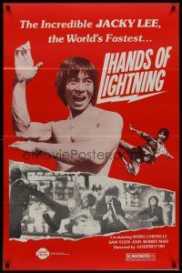 1g303 HANDS OF LIGHTNING 1sh '82 Godfrey Ho & Hyeok-su Lee, martial arts action!