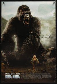 1g397 KING KONG DS 1sh '05 cool image of Naomi Watts & giant ape!
