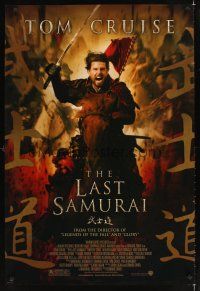 1g408 LAST SAMURAI 1sh '03 Tom Cruise & Ken Watanabe in 19th century Japan, Edward Zwick!