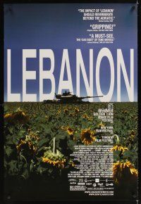 1g415 LEBANON 1sh '10 cool image of tank in field of sunflowers!