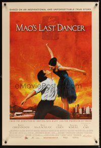 1g458 MAO'S LAST DANCER DS 1sh '09 Bruce Beresford, Bruce Greenwood, Kyle MacLachlan, Joan Chen!