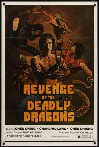 1g597 REVENGE OF THE DEADLY DRAGONS 1sh '82 Chen Ching, Chang Wu Lang, kung fu action art!