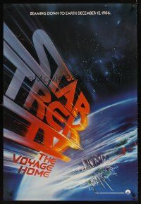1g683 STAR TREK IV teaser 1sh '86 directed by Leonard Nimoy, art of title racing towards Earth!