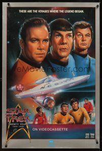 1g686 STAR TREK: TWENTY YEARS video 1sh '86 Drew Struzan art of Shatner, Nimoy & Kelley!