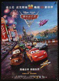 1h010 CARS 2 advance Chinese 27x39 '11 Walt Disney animated automobile racing, cool image of city!
