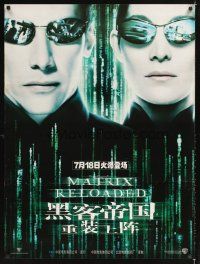1h011 MATRIX RELOADED advance Chinese 27x39 '03 image of Keanu Reeves & Carrie-Anne Moss!