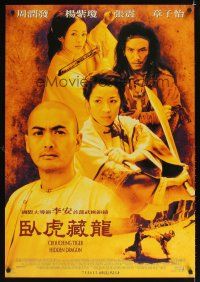 1h001 CROUCHING TIGER HIDDEN DRAGON advance Taiwanese '00 Ang Lee kung fu masterpiece, Chow Yun Fat