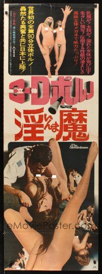 1h542 STEWARDESSES Japanese 2p '72 sexy Christina Hart, completely different images of naked girls