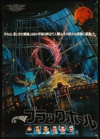 1h547 BLACK HOLE Japanese 29x41 '79 Disney sci-fi, Schell, Anthony Perkins, Forster & Mimieux!