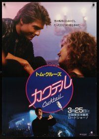 1h549 COCKTAIL teaser Japanese 29x41 '89 sexy bartender Tom Cruise close up w/sexy Elisabeth Shue!