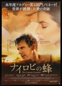 1h550 CONSTANT GARDENER DS Japanese 29x41 '06 close up of Ralph Fiennes & Rachel Weisz!