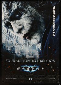 1h552 DARK KNIGHT advance Japanese 29x41 '08 super c/u of Heath Ledger as The Joker!