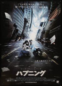 1h561 HAPPENING DS Japanese 29x41 '08 Mark Wahlberg, M. Night Shyamalan!