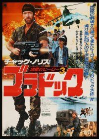 1h662 BRADDOCK: MISSING IN ACTION III Japanese '88 great image of Chuck Norris w/grenade launcher!
