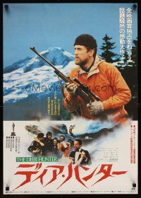 1h681 DEER HUNTER Japanese '79 directed by Michael Cimino, Robert De Niro, Christopher Walken!