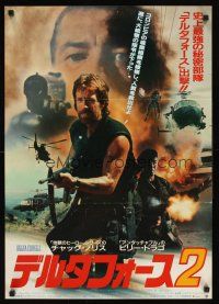 1h683 DELTA FORCE 2 Japanese '90 different montage with Chuck Norris holding machine gun!