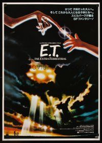 1h689 E.T. THE EXTRA TERRESTRIAL Japanese '82 Spielberg, like regular 1sh & teaser combined!