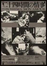 1h707 HIROSHIMA MON AMOUR Japanese R78 Alain Resnais classic, Emmanuelle Riva, Eiji Okada!