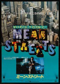 1h734 MEAN STREETS Japanese '80 Robert De Niro, Martin Scorsese, cool different image of New York!