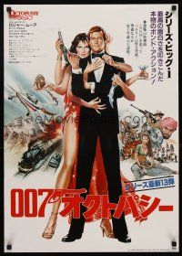 1h739 OCTOPUSSY Japanese '83 art of sexy Maud Adams & Roger Moore as James Bond!